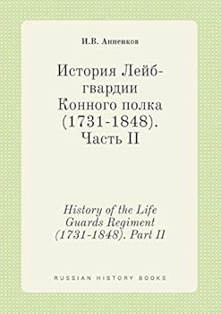 Paperback History of the Life Guards Regiment (1731-1848). Part II [Russian] Book