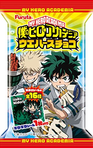 フルタ製菓 ウエハースチョコ 1枚×10個