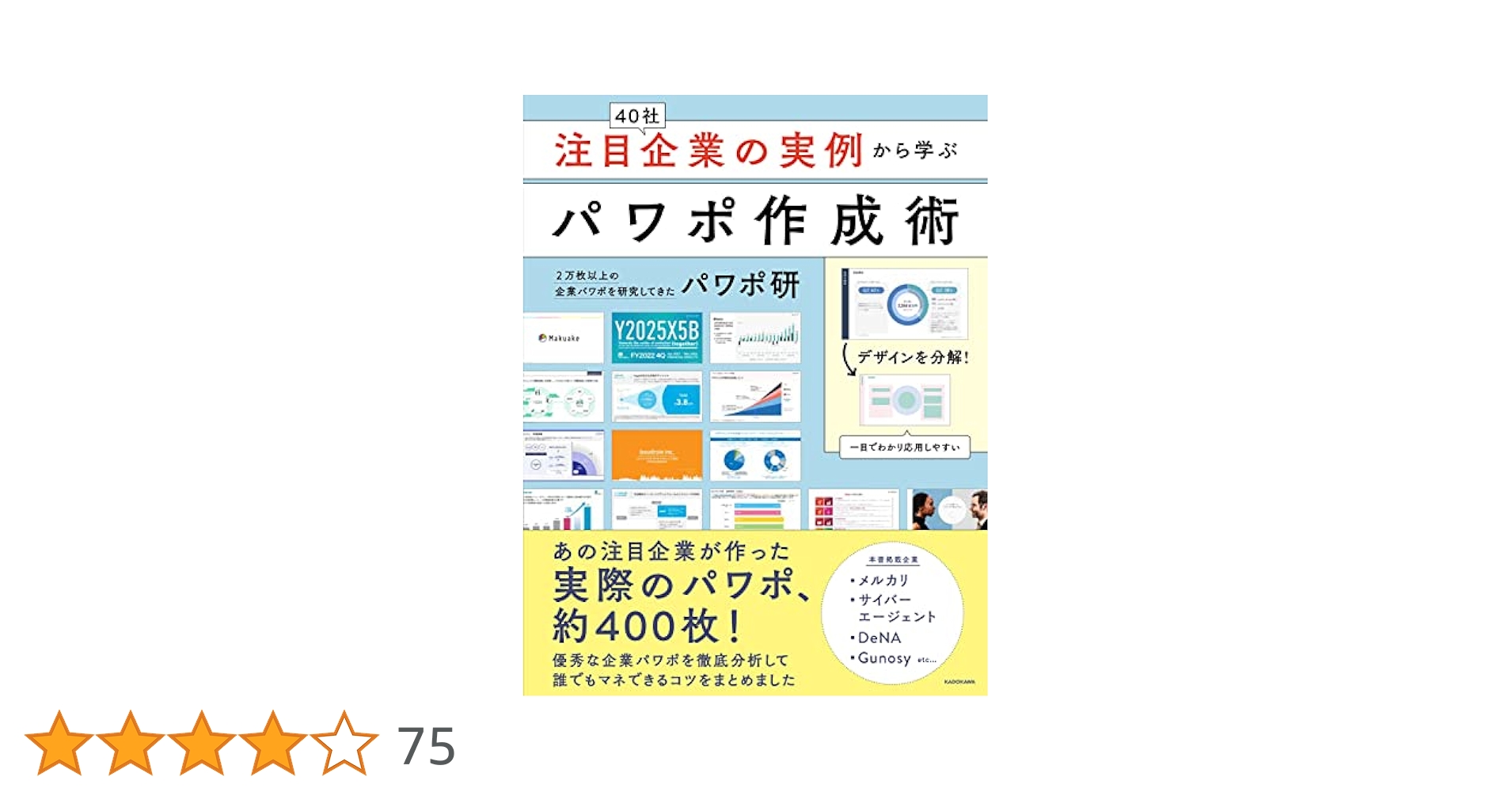 バラ売り可コメントください。 参考書 理系大学生 工学系 61Md+NH01aL.jpg