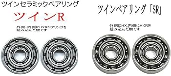 Amazon.co.jp: シマノ 23 アンタレス DC MD チューニング ベアリング