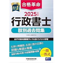 【中古】 最新資格試験ガイドブック ２００５年度版/新星出版社/新星出版社 Amazon.co.jp: 資格・検定・就職: 本: 資格ガイド, 公務員試験