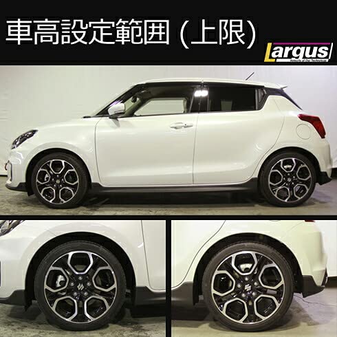 Amazon.co.jp: Largus SpecS Full Length Adjustable Car