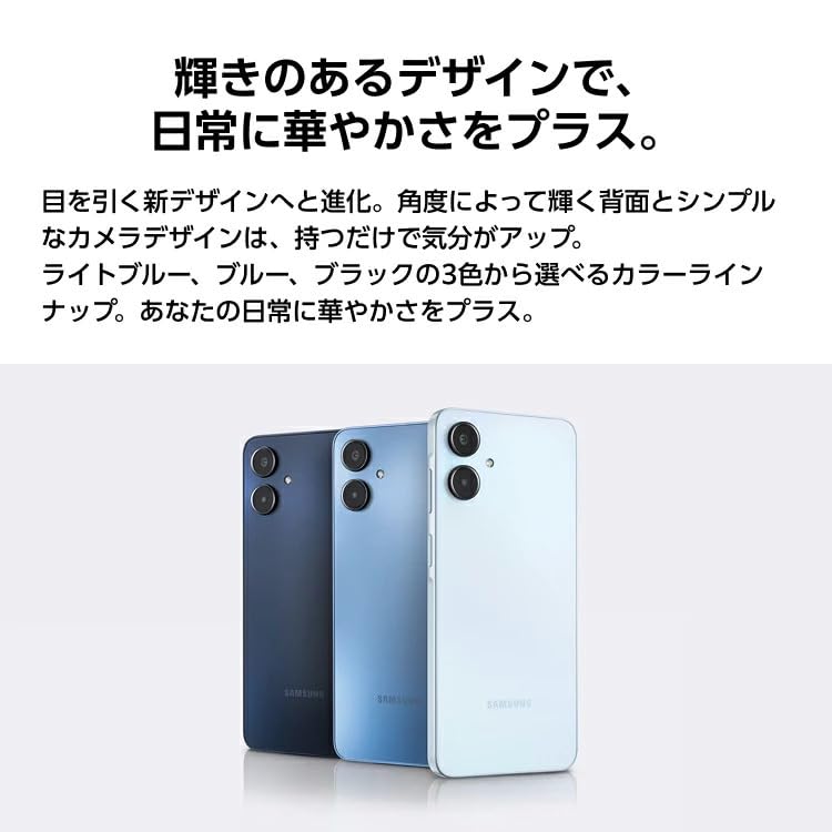 Amazon | Galaxy A25 5G SC-53F マルチカラー SIMフリー [各社対応