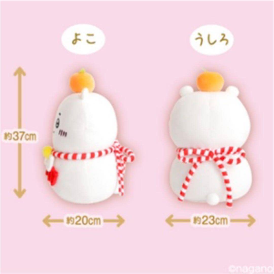 Amazon.co.jp: ちいかわ 郵便局 2体セット おもちもちもち ぬいぐるみ