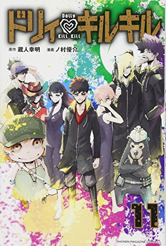 豊明市 ２０１６０３/ゼンリン（単行本） 豊明市 201603/ゼンリン（単行本）