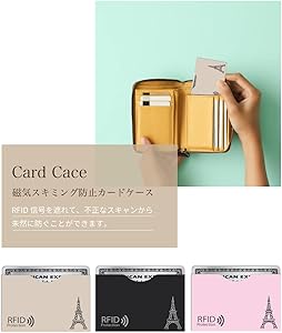 Amazon.co.jp: [LOE] ロエ 【日本企画】 RFID カードケース 磁気