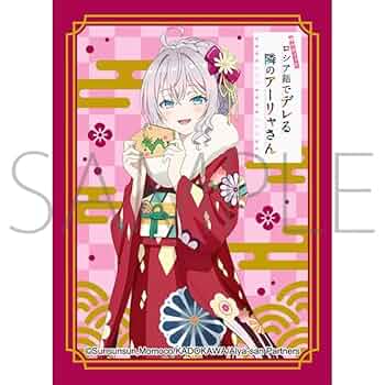 時々ボソッとロシア語でデレる隣のアーリャさん プレイマット スリーブ2種セット Amazon | きゃらスリーブコレクション マットシリーズ 時々