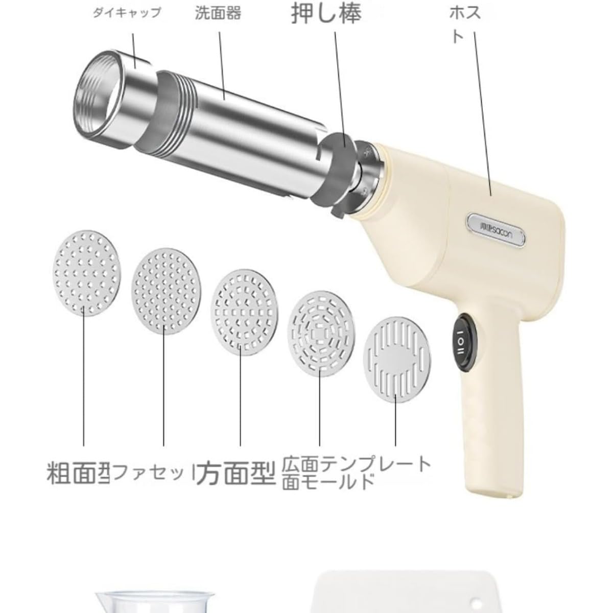 Amazon｜Kziazoi 極細モンブラン電動絞り機 モンブランしぼり器