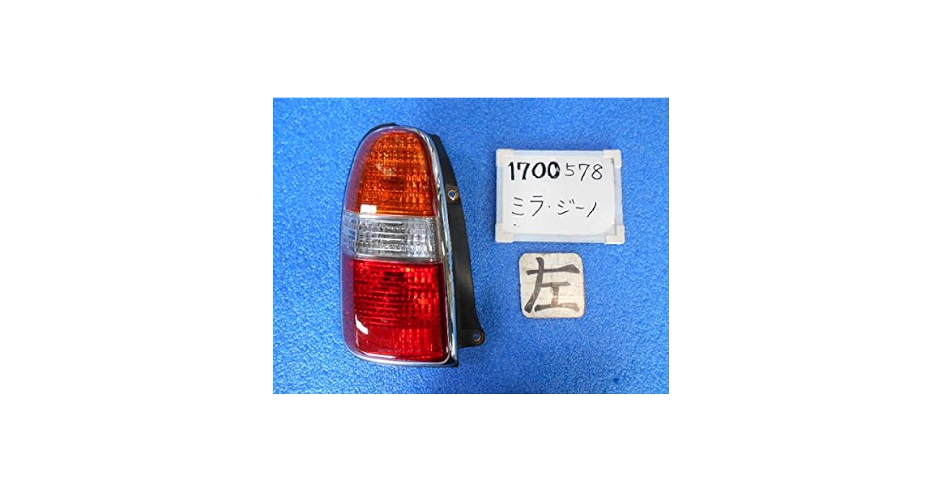 Amazon | ダイハツ 純正 ミラジーノ L700 L710系 《 L700S 》 左