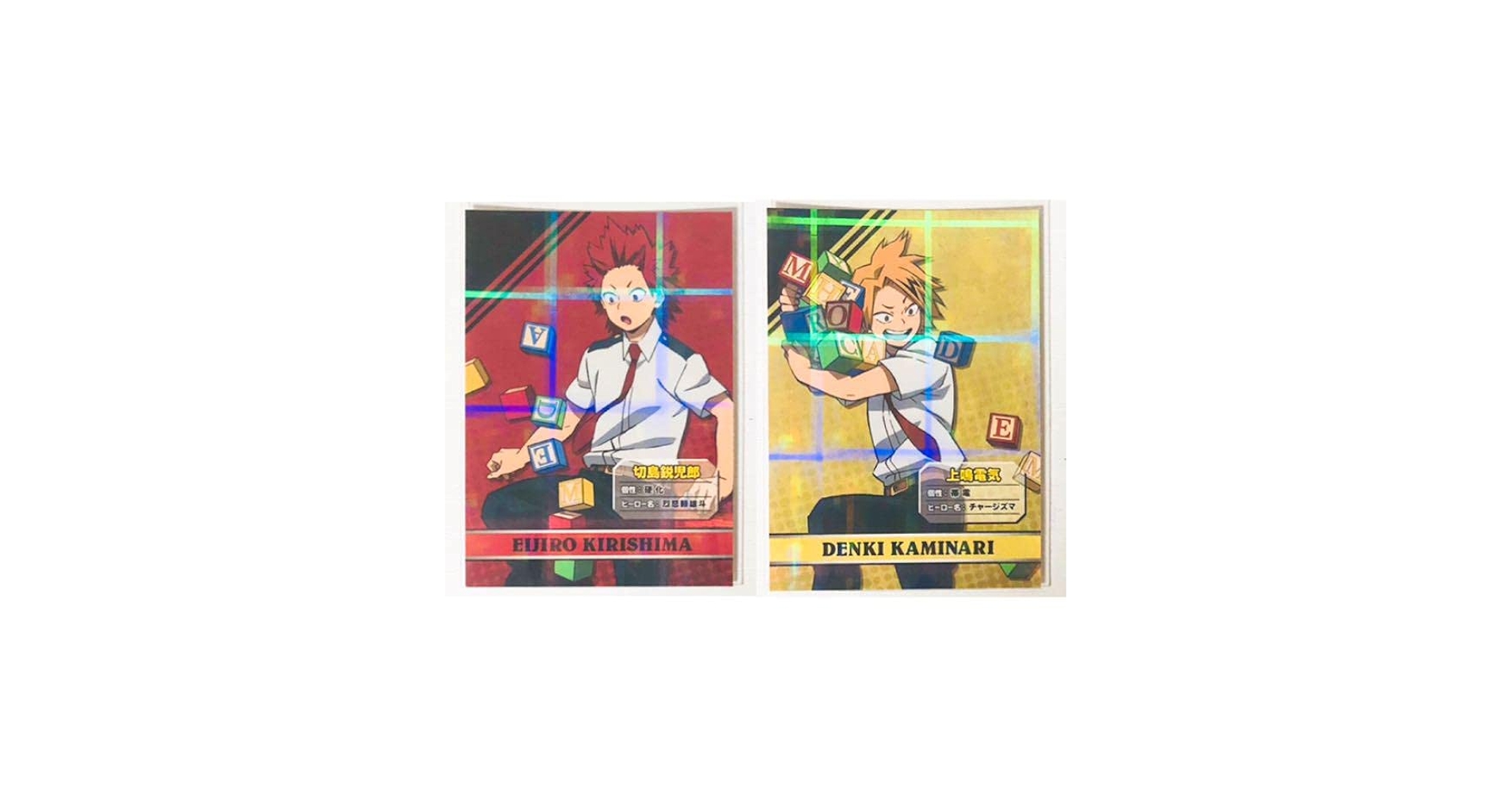 Amazon.co.jp: ヒロアカ切島鋭児郎＆上鳴電気アニメイト特典