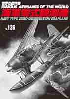 非常時国民全集　陸海空完全3冊セット 51k-o0f7xaL._AC_SY200_QL15_.jpg