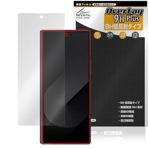 ミヤビックス Galaxy Z Fold6 サブディスプレイ 対応 表示画面 保護 フィルム 高硬度 9H 低反射 PET製 強化ガラス同等の硬度 日本製