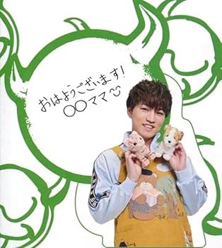 神山智洋グッズまとめ売り 神山智洋グッズまとめ売り - メルカリ