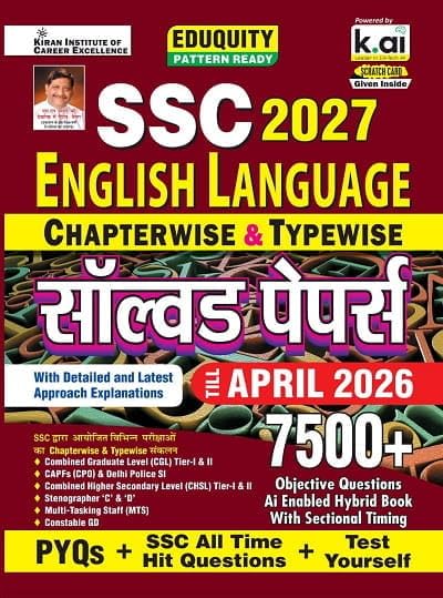 Image of SSC Maths + Reasoning +General Awareness + English Chapterwise Typewise PYQs Eduquity Pattern Ready with Smart Solutions PYQs + SSC All Time Hit & Test Yourself (Hindi Medium) ( 4 Books COMBO ) (K035)