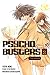 Psycho Busters, Book 2