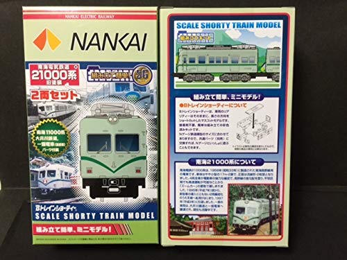 Amazon | 【Bトレイン】南海電気鉄道21000系 旧塗装 2両セット大井川
