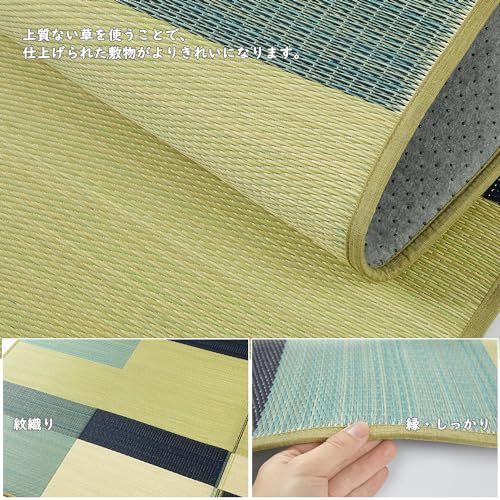 い草 ラグ ござ カーペット 191x250cm 厚手 ウレタン入り ふっくら 滑り止め付き 裏貼り クッション 和風 モダン おしゃれ 紋織 縁付き ブルー 抗カビ [5]