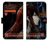 本体サイズ:(カバーサイズ)約142×80mm (C)2018 MAGES./KADOKAWA/未来ガジェット研究所 対応可能サイズ:138×71mm程度までの大きさのスマートフォンに対応