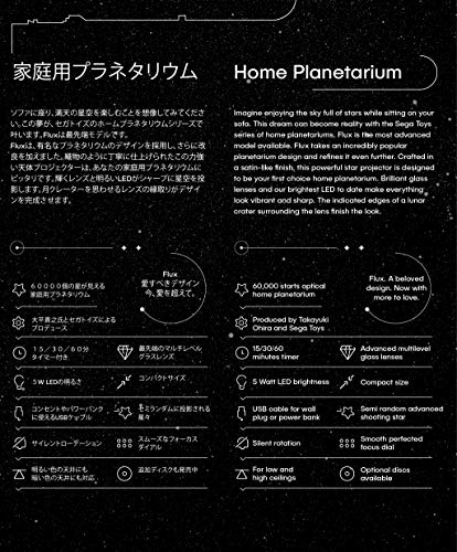 Homestar Flux (Satin Black) Home Planetarium Star Projector