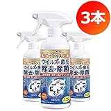 日本製 350mL【3本セット】【東亜 TOAMIT】 日本製 350mL【3本セット】【東亜 TOAMIT】