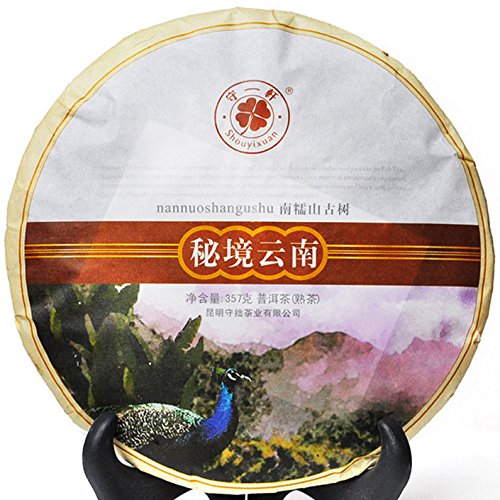 Yunnan Nannuo Mountain Ancient Tree Pu-erh Tea 357g (ripe tea)