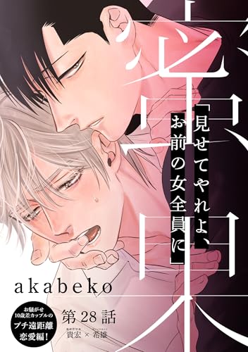 蜜果(28) (from RED)