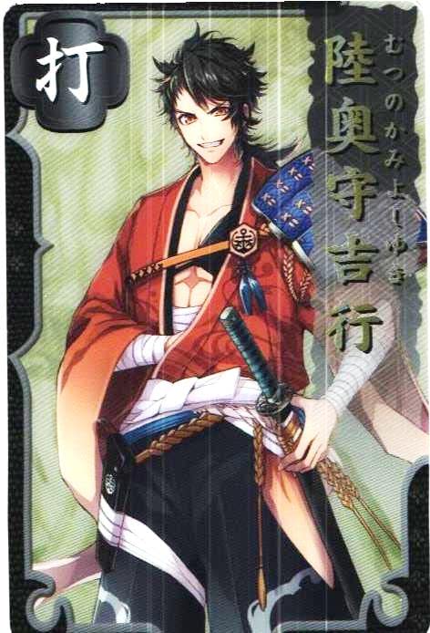 刀剣乱舞 メタルカード 刀剣乱舞 -ONLINE- 刀札 -メタルカードコレクション-： ジャンボ