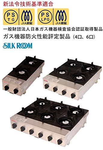 Amazon | 山岡金属工業 ピビンパガッツ6(6口) ガステーブルコンロ LP 