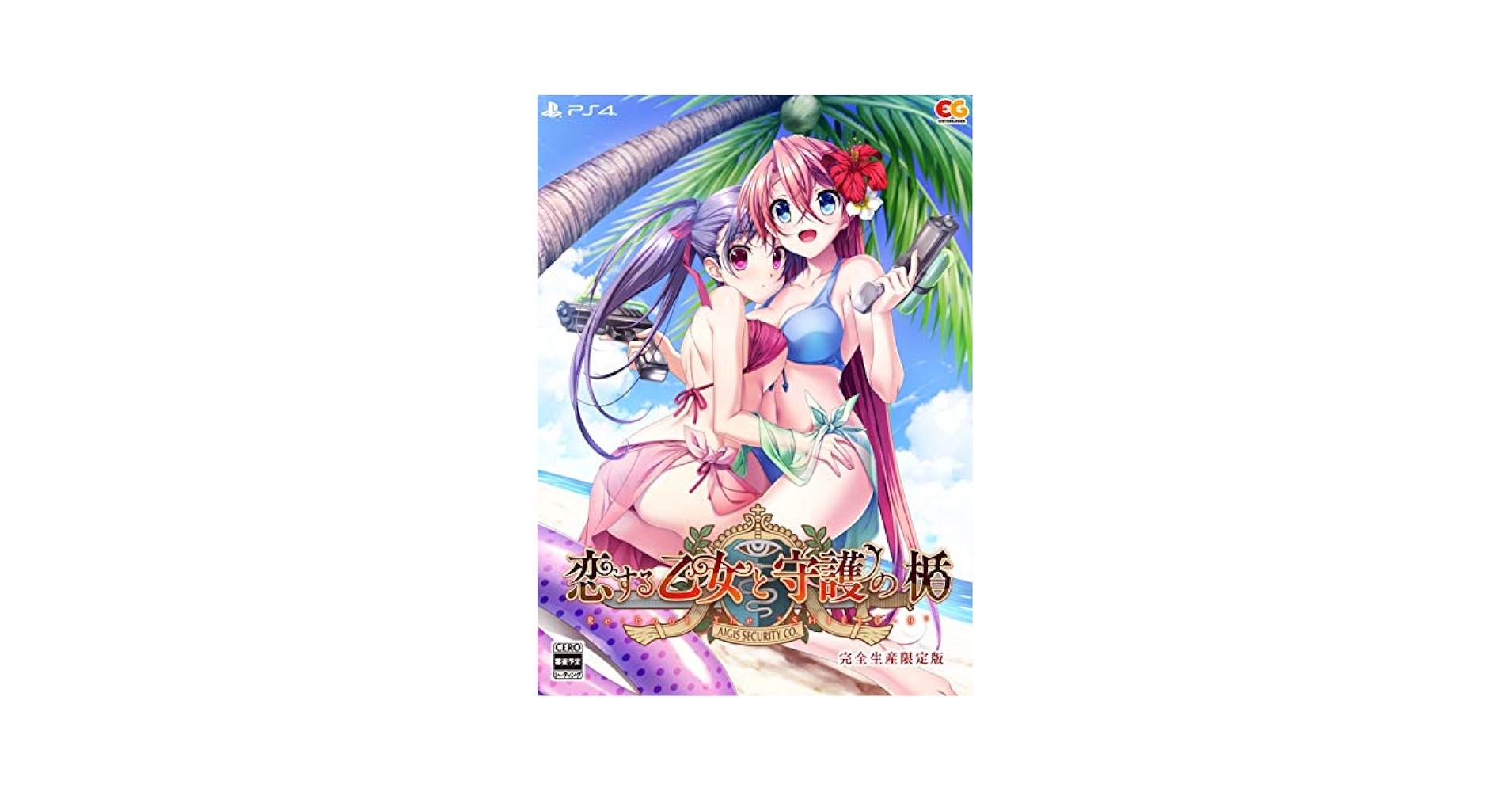 恋する乙女と守護の楯　Ｐｏｒｔａｂｌｅ　（限定版） wgteh8f Amazon.com: 恋する乙女と守護の楯 Re:boot The 