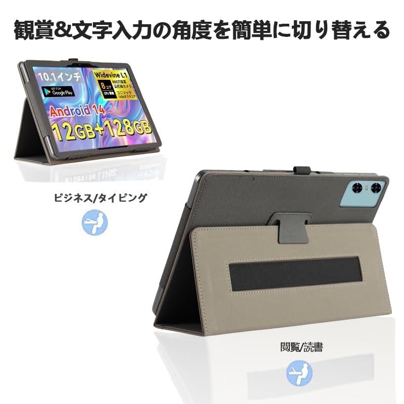 【残り1点】Android 15 タブレット10インチ 保護ケース付 残り1点】Android 15 タブレット10インチ 保護ケース付 残り1点