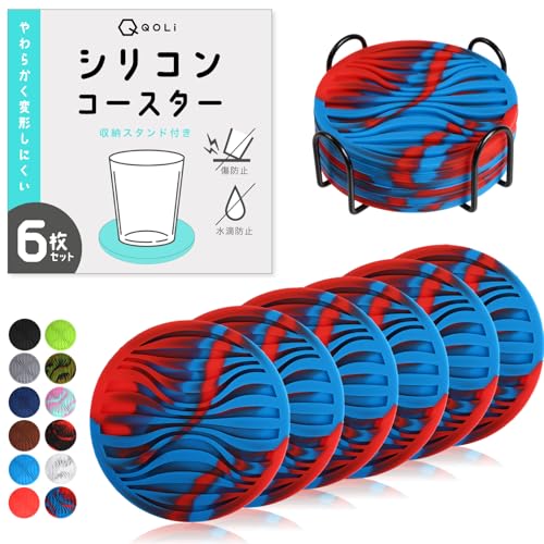 【耐久性&簡単お手入れ】 シリコン製 コースター 6枚セット 収納ケース付き 立体構造 水滴受け止め 滑り止め クッション性 傷防止 直径10cm (レッド&ブルーマーブル)