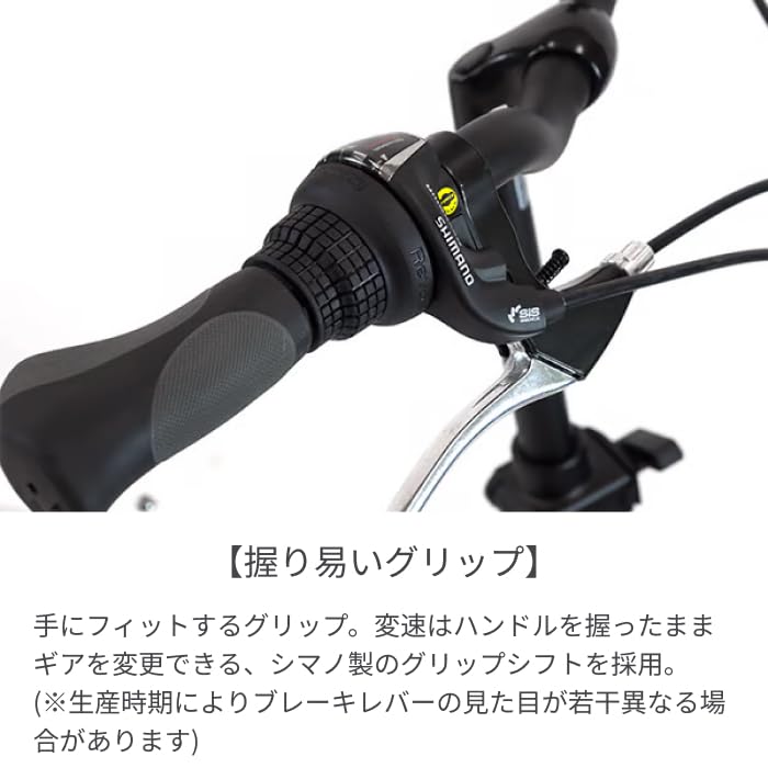 Amazon | 折りたたみ自転車 ミニベロ cyma cyma connect 20インチ SK 