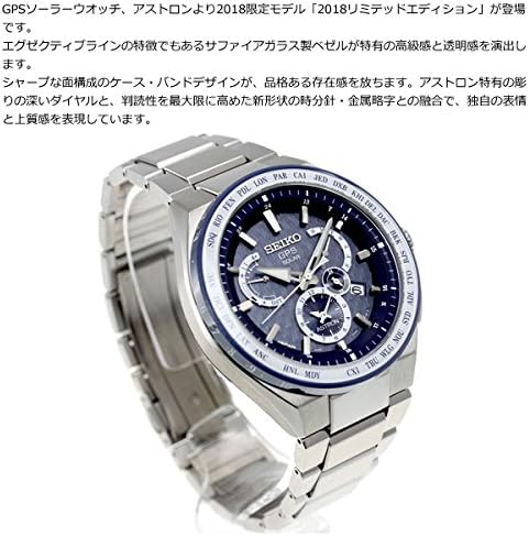Amazon Co Jp Seiko Asutoron Seiko Astron Gps Solar Watch Solar Gps Satellite Radio Wave Watch Limited Edition Watch Men S Sbxb173 Wrist Watches