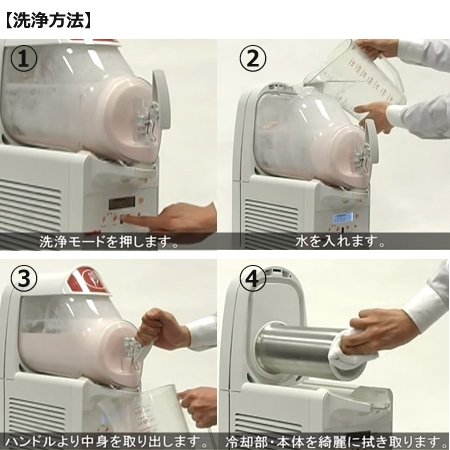 Amazon.co.jp: タイジ フローズンマシン miniGEL Plus1 （6L×1連