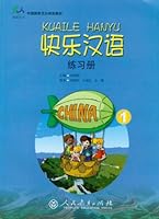 Happy Chinese (Kuaile Hanyu) 1: Workbook 7107205161 Book Cover