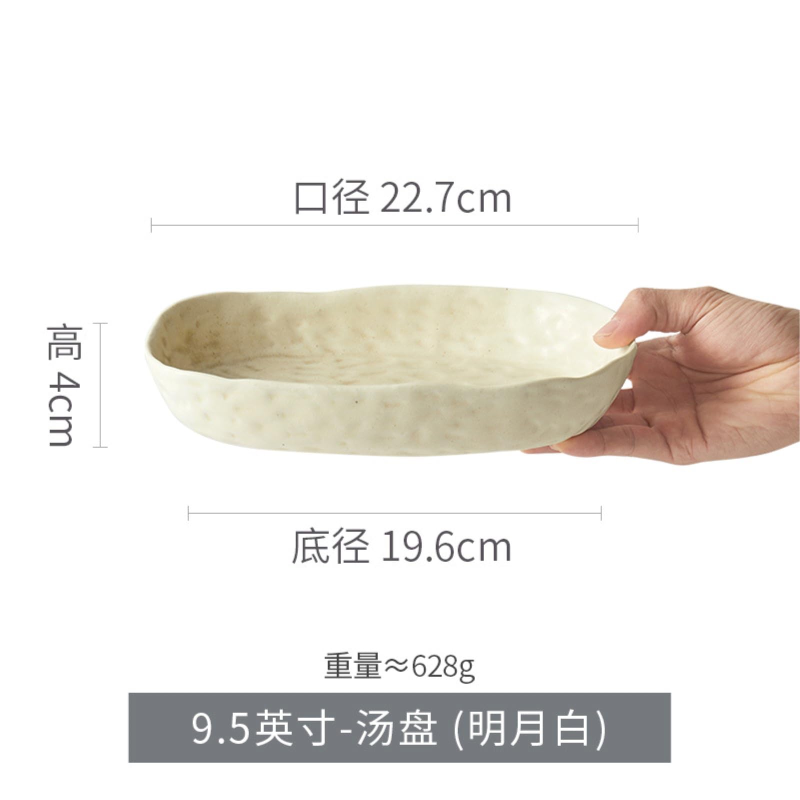 Assiette en céramique rétro de forme spéciale - Vaisselle japonaise - Assiette creuse de 24,1 cm