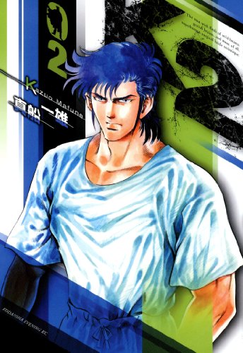 ｋ２ ２ イブニングコミックス 真船一雄 青年マンガ Kindleストア Amazon