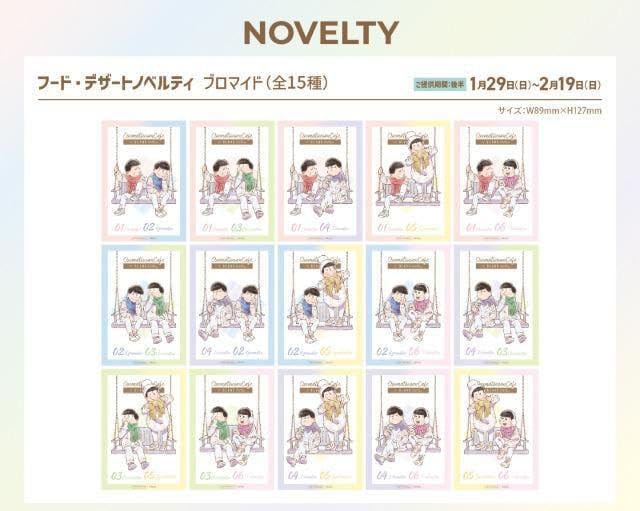 Amazon.co.jp: ☆おそ松さん☆コラボカフェ本舗BLANC フード特典 一松