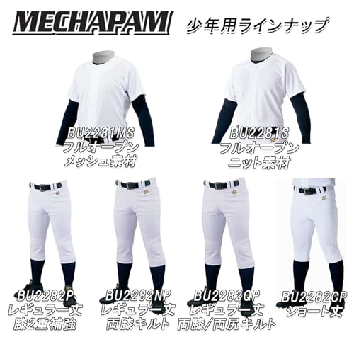 Amazon.co.jp: ゼット(ZETT): ユニフォーム