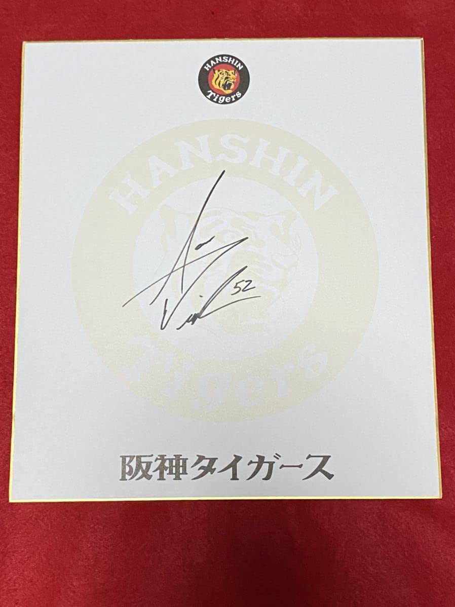 阪神タイガース 52 ウィルカーソン 2022 直筆サイン球団ロゴ色紙