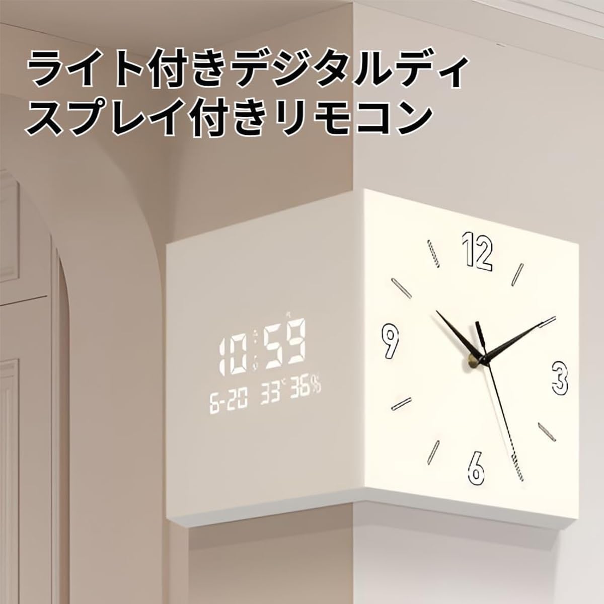 Amazon.co.jp: 両面時計 角 柱時計 壁掛け コーナー LED 両面発光 北欧