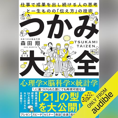 Amazon.co.jp: 10000人を60年間追跡調査してわかった 健康な人の小さな
