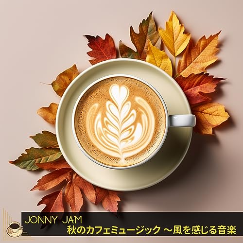  Cafe Du Monde (KeyA Ver.) (KeyA Ver.)