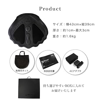 Amazon | ヒップリフト ヒップアップ EMSトレーニング お尻 美尻