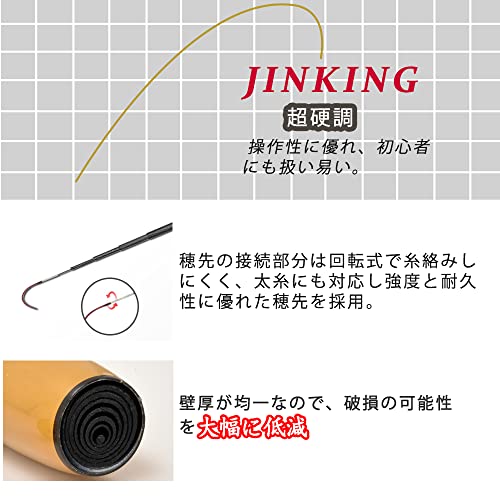 JINKING 渓流竿 4.3m 延べ竿