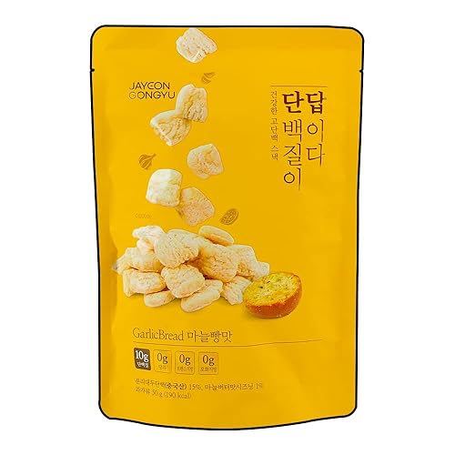 JAYEON GONGYU Snack proteico pan de ajo - Bocadillos ricos en proteínas Bocadillos de proteínas bajos en carbohidratos y bajos en azúcar