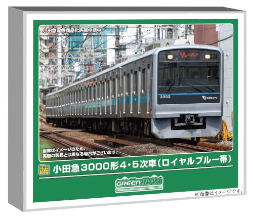 グリーンマックス (Greenmax) Nゲージ 小田急3000形4・5次車 (ロイヤルブルー帯)8両編成セット (動力付き) 32290 (B0HM69ZS9G) Amazon価格推移・価格追跡
