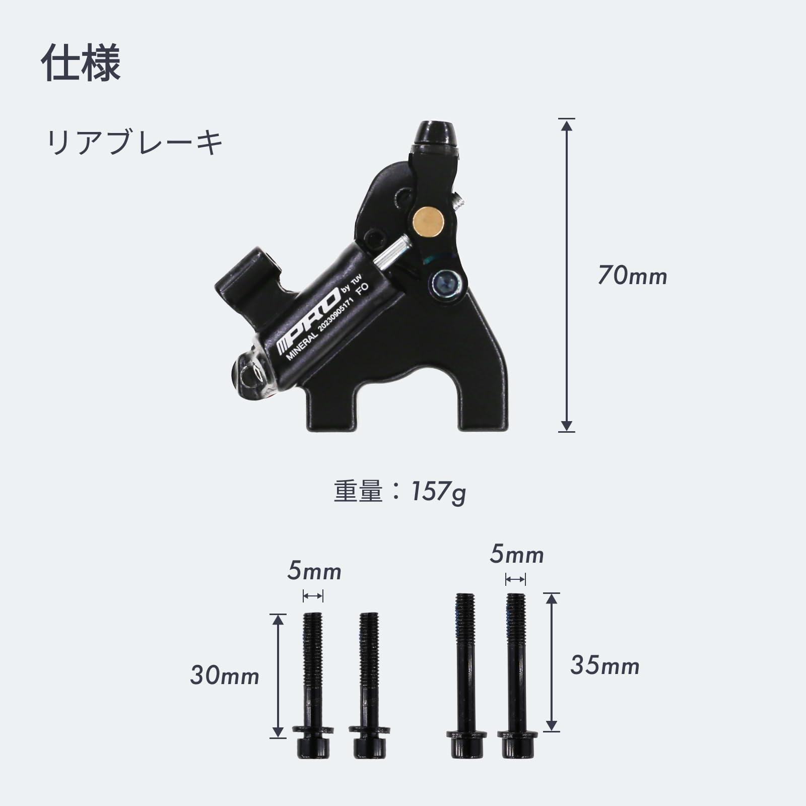 Trickstuff C21 キャリパーブレーキ ロードバイク用 Amazon | Cyclesavvy 1ペア 47-57mm アルミニウム C キャリパー