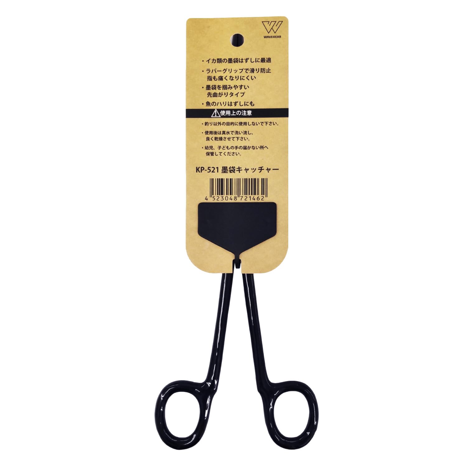 Amazon | ウェブギア（Wave Gear）KP－521 墨袋キャッチャー