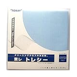 トレシー カラークロス 30×30cm A3030-YOO G-20 スカイブルー